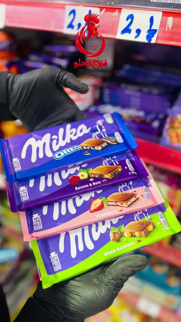 شوكولاتة ميلكا المتنوعة (Milka) - مواد غذائية وبقالة - سوق غزة