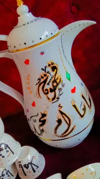 إبريق قهوة عربي مزخرف بتصاميم إسلامية فاخرة