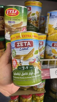 خيار مخلل زيتا لاند في محلول ملحي