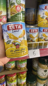 فلفل مخلل حار زيتا لاند - 200 غرام
