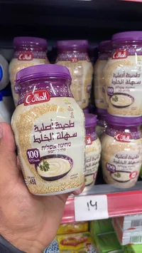 طحينة اعتلالية سهلة الخلط - المصال