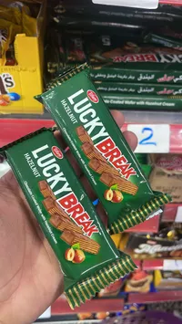 Lucky Break Hazelnut Wafer