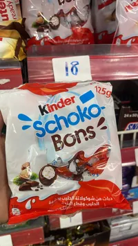كيندر شوكو بونز