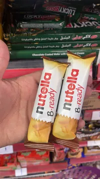 نوتيلا بي-رेدي B-ready