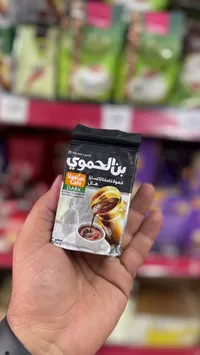قهوة حموي دارك - بن الحموي
