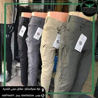 بنطلون شبابي كارجو - ألسقر