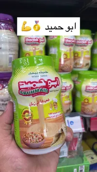 طحينة بيضاء - أبو حميد