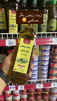 زيت زيتون بكر صافي - الاسماعيلية