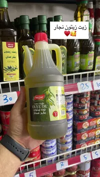 زيت زيتون بكر ممتاز - نجار
