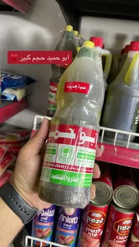 زيت الطعام - عيسى خويطر
