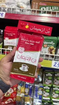 قهوة بن الزحيلان - وسط