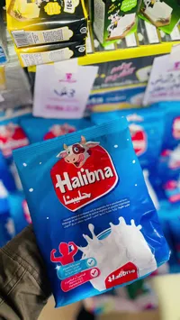 حليب بودرة - حليبنا