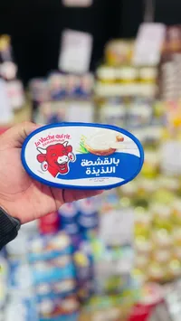 لا فاش كي ري - جبنة بالفلفلة الذيذة