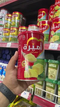 بطاطس أميرة - الطعم الأحلى