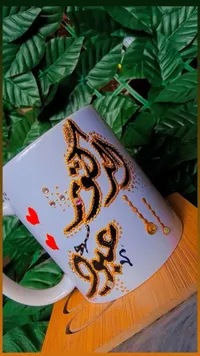 كوب سيراميك مزخرف بتصاميم ذهبية وقلوب حمراء