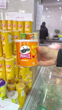 برينجلز بابريكا - Pringles