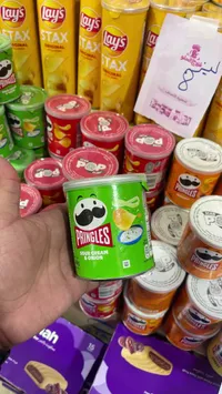 برينجلز كريمة حامضة وبصل - Pringles Sour Cream & Onion