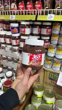 كريمة الكاكاو بالبندق 365 - أيتا