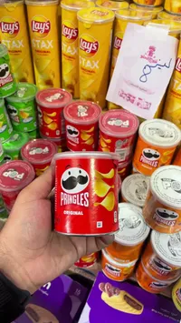 برينجلز أصلي - Pringles Original