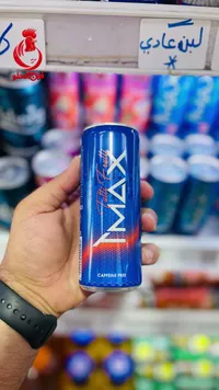 مشروب غازي توتي فروتي - تي ماكس (TMAX)