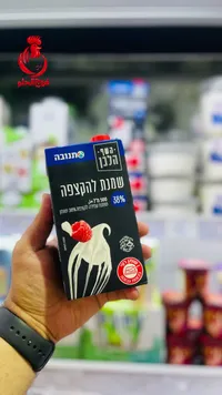 كريمة خفق - تنوفا (Tnuva)