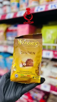 شوكولاتة بالحليب محشوة بالبندق والحبوب - ويتورز (Witor's)