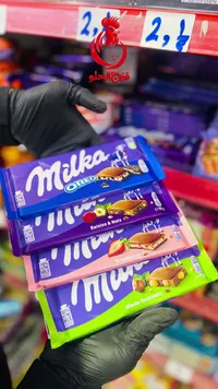 شوكولاتة ميلكا المتنوعة (Milka) - سوق غزة