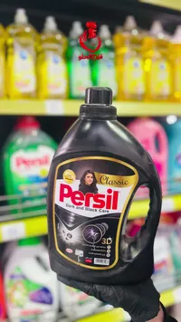 سائل غسيل الملابس السوداء والداكنة - برسيل (Persil)