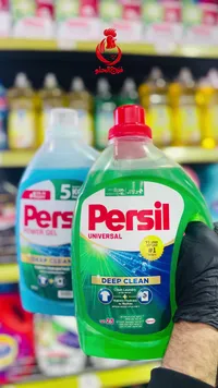 جل غسيل الملابس يونيفرسال - برسيل (Persil)