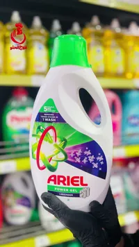 جل غسيل باور برائحة اللافندر - أريال (Ariel)