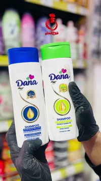 شامبو دانا (Dana)
