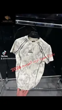 بلوزة رجالي بنقشة مموهة - أديداس (Adidas)