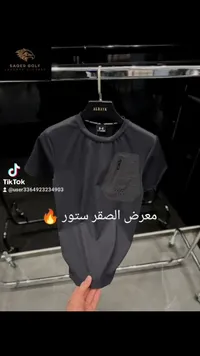 تيشيرت رجالي رياضي بجيوب - اندر ارمر (Under Armour)