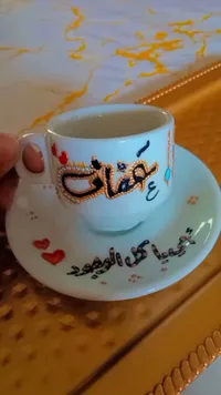 فنجان قهوة مزخرف يدوياً - هدية مميزة