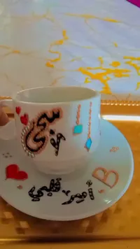 فنجان قهوة مزين يدوياً - أمير قلبي