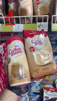 مبيض قهوة - كوفي ميت من نستله (Nestle)