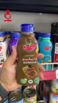 صوص باربيكيو - نايس بروس (Nice Bros)