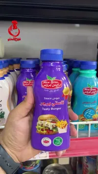 صوص تاستي برجر - نايس بروس