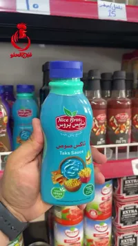 تاكس صوص حار - نايس بروس (Nice Bros)