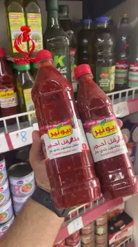 فلفل أحمر مطحون - بيونير