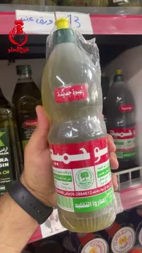 زيت زيتون بكر - أبو حميد