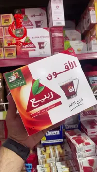 شاي ناعم الأقوى - ربيع