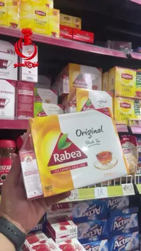 شاي أسود أصلي - ربيع (Rabea) - سوق غزة
