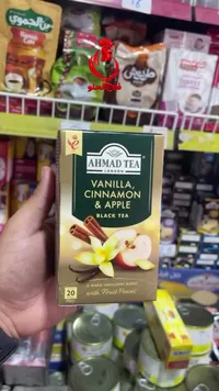 شاي أسود بالفانيليا والقرفة والتفاح - أحمد تي (Ahmad Tea)
