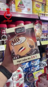 قهوة سريعة التحضير 3 في 1 - كوفي بريك (Coffee Break)