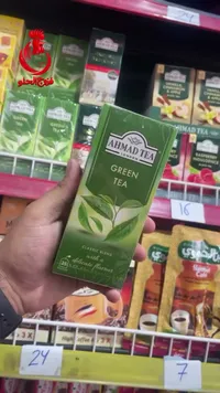 شاي أخضر - أحمد تي (Ahmad Tea)