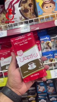 بن محوج وسط - بن الحيمان