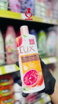 غسول الجسم المنعش بالجريب فروت - لوكس (Lux)