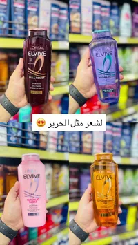 شامبو إلفيف للعناية بالشعر - لوريال (L'Oreal)