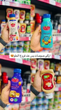 صوص تاكس الحار - نايس بروس (Nice Bros)